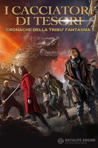 I Cacciatori di tesori - Cronache della Tribù Fantasma (2015) streaming