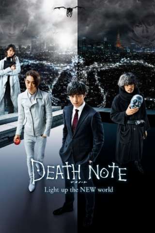 Death Note 3: Light Up the New World (2016) streaming