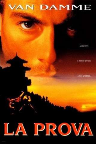 La prova (1996) streaming