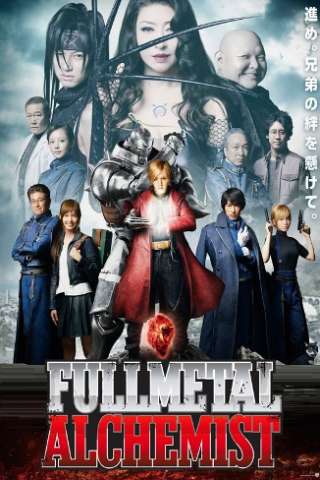 Fullmetal Alchemist (2017) streaming