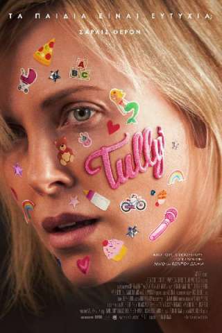 Tully (2018) streaming