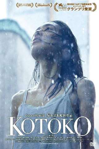 Kotoko (2011) streaming