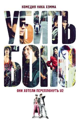 Killing Bono (2011) streaming