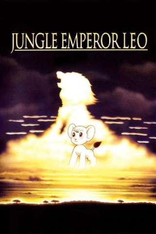 Kimba - La leggenda del leone bianco (1997) streaming