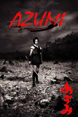 Azumi (2003) streaming