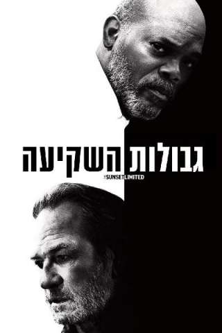 Sunset Limited (2011) streaming