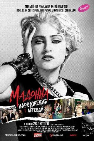 Madonna and the Breakfast Club (2019) streaming