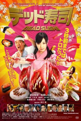Dead Sushi (2012) streaming