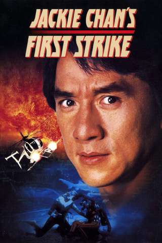 First Strike (1996) streaming