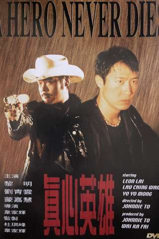 A Hero Never Dies (1998) streaming