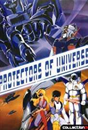 Super Mazinga Contro Godzilla E I Megarobot (1983) streaming
