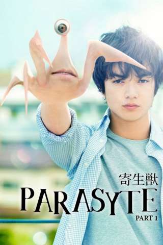Parasyte: Parte 1 (2014) streaming