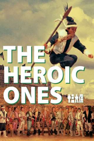 I tredici figli del Drago Verde (1970) streaming