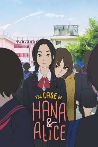 Hana e Alice - Il caso di omicidio (2015) streaming