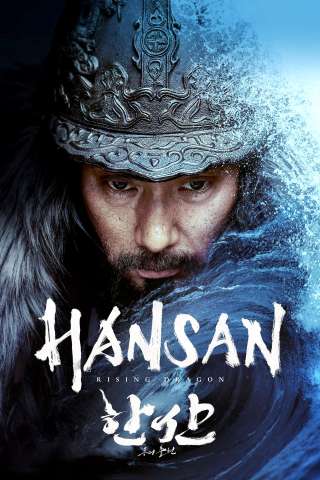 La battaglia di Hansan (2022) streaming