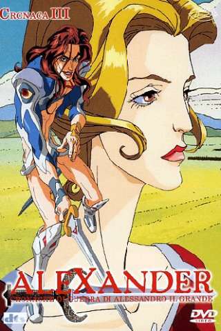 Alexander: The Movie - Cronache di guerra di Alessandro il Grande (2000) streaming