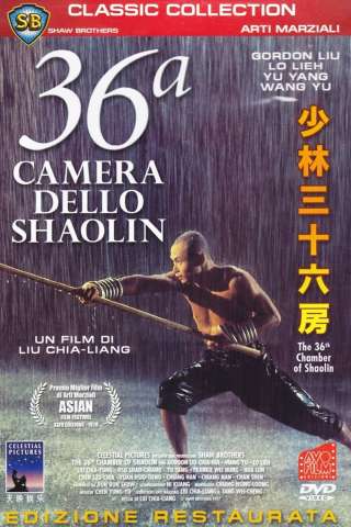 La 36ª camera dello Shaolin (1978) streaming