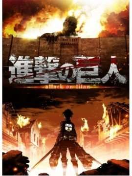 L’attacco dei Giganti (2013 - In Lavorazione) streaming