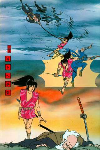L'invincibile Ninja Kamui (1969) streaming