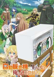 Reborn as a Vending Machine I Now Wander the Dungeon (2023) streaming